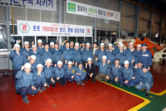 국내 최초 年 1천대 로봇 판매